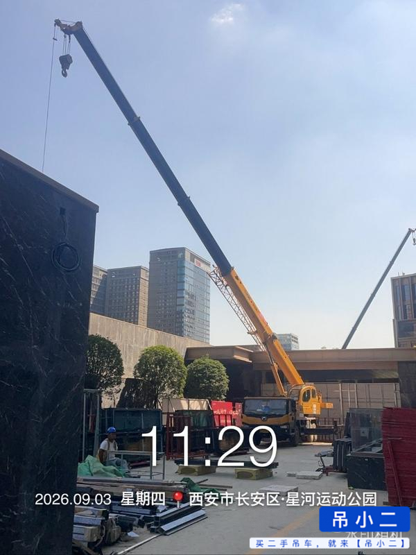 吊小二