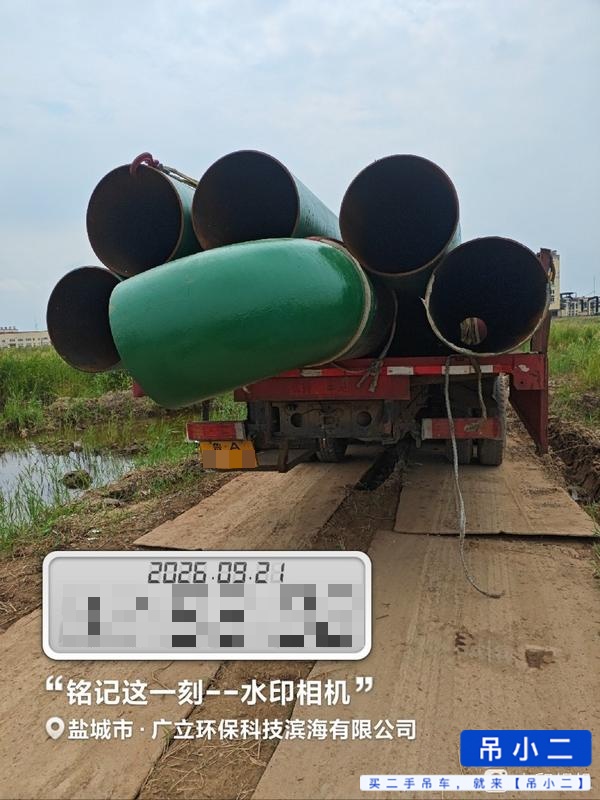 吊小二