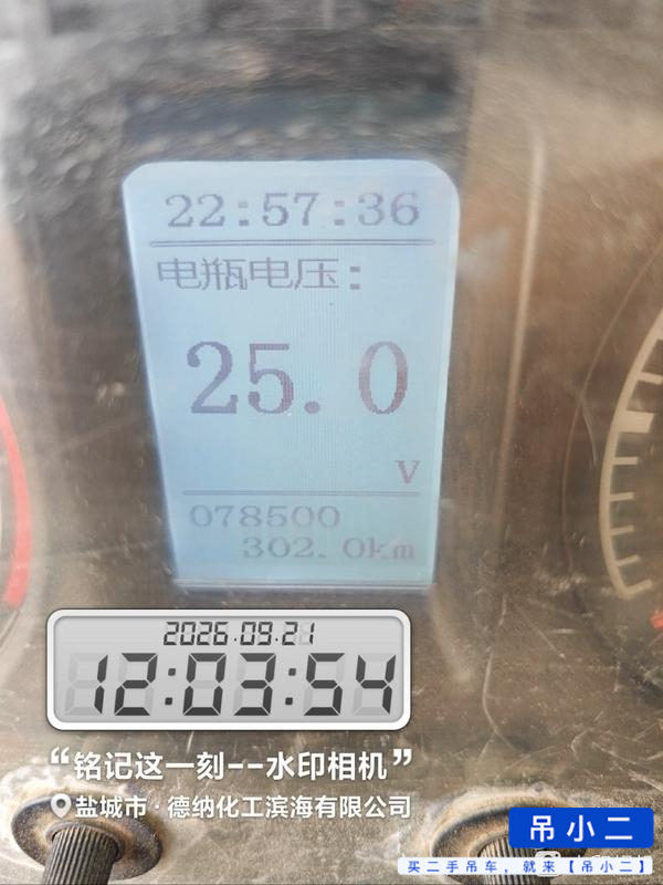 吊小二