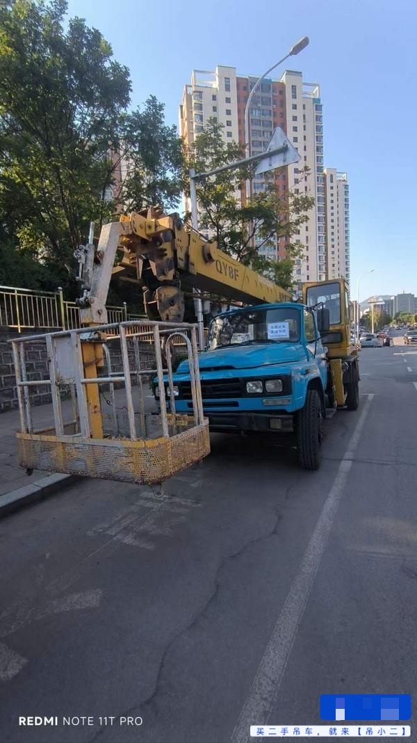 吊小二