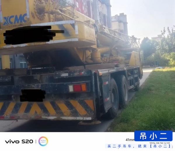 吊小二