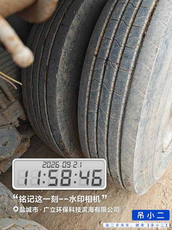 吊小二