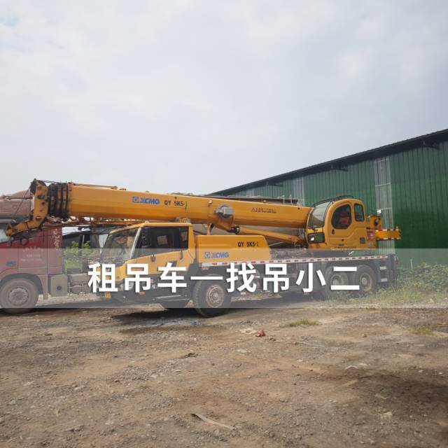 吊小二