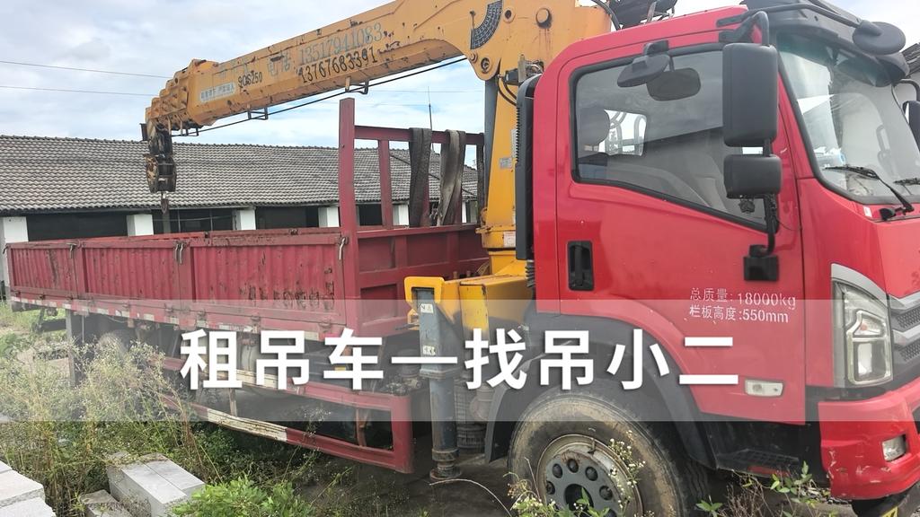 吊小二