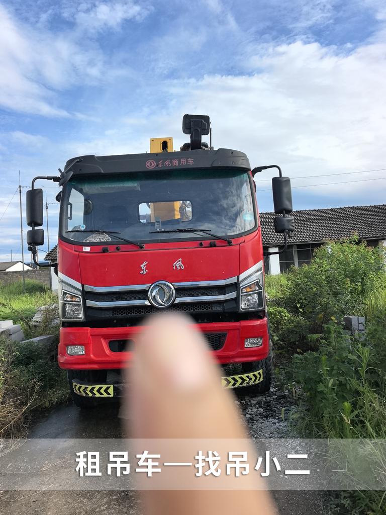 吊小二