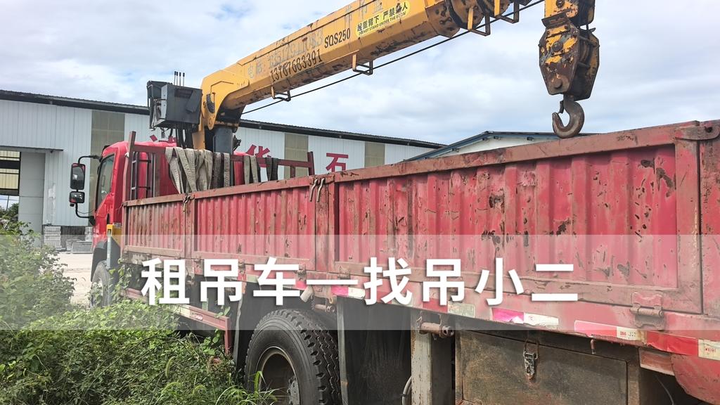 吊小二