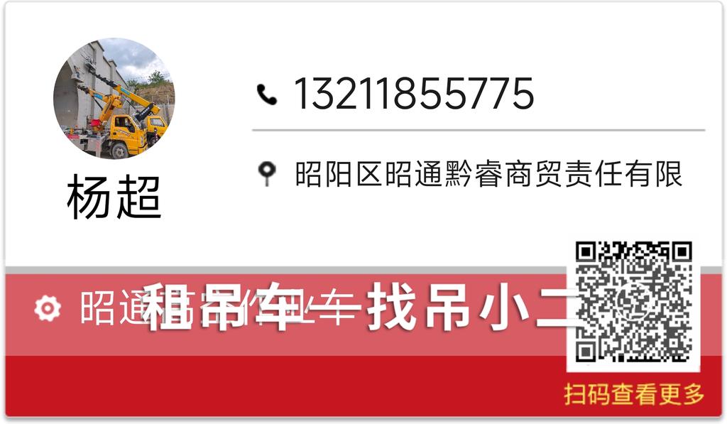 吊小二