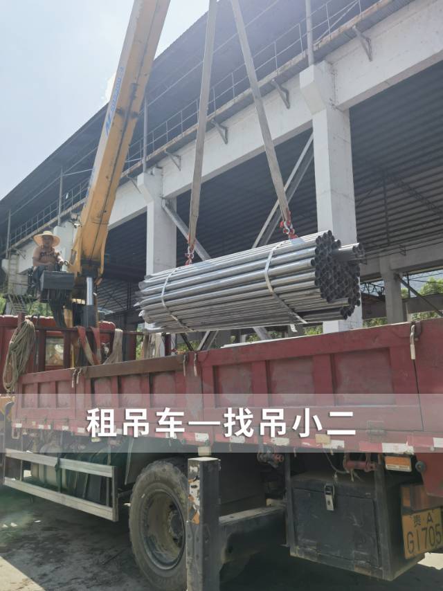 吊小二