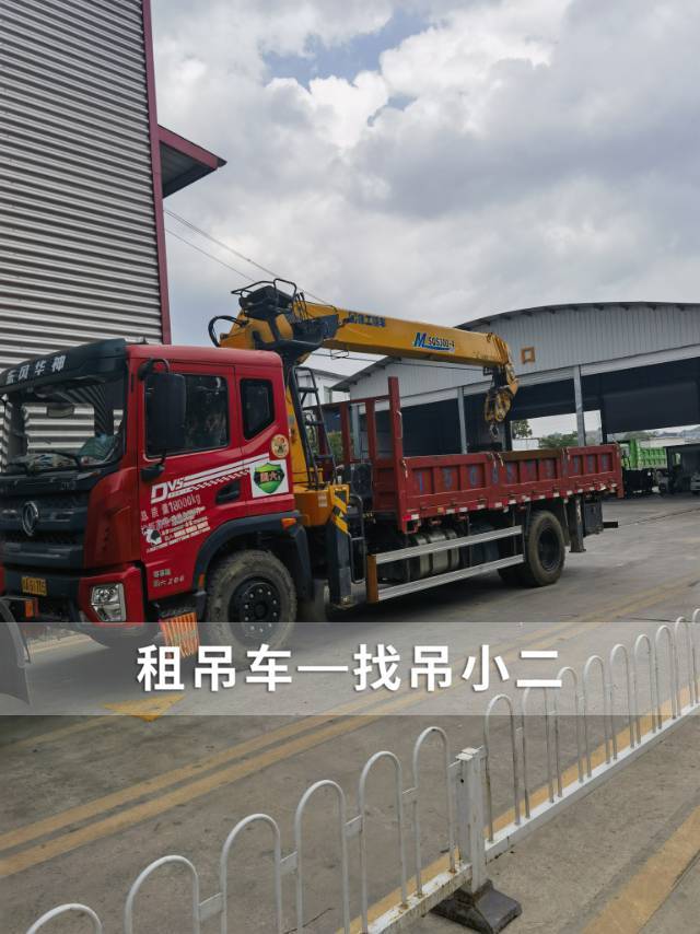吊小二