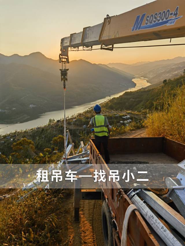 吊小二