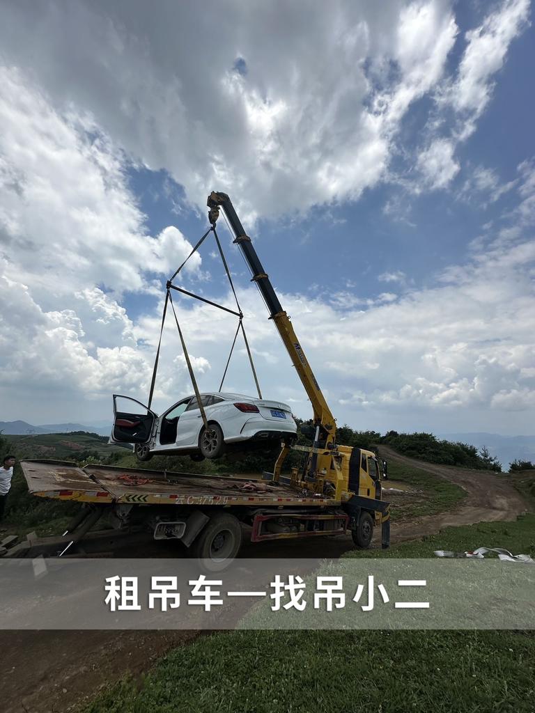 吊小二