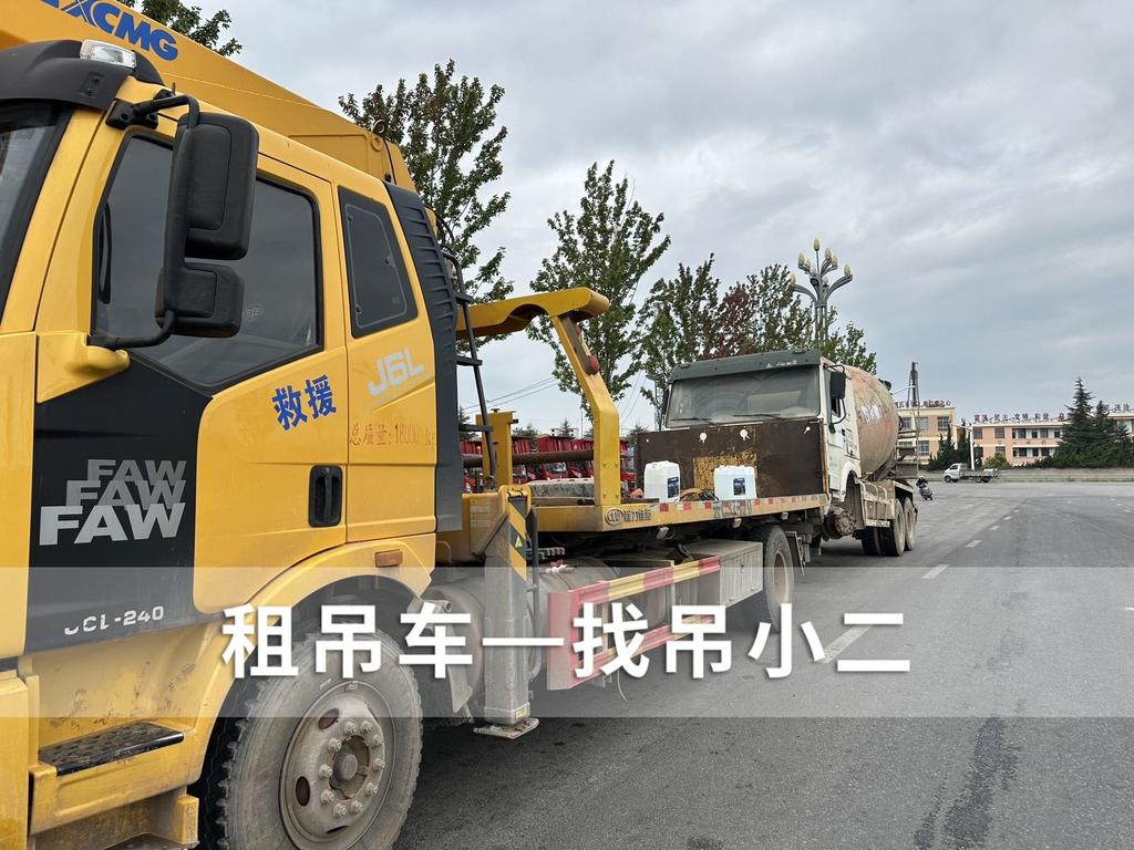 吊小二