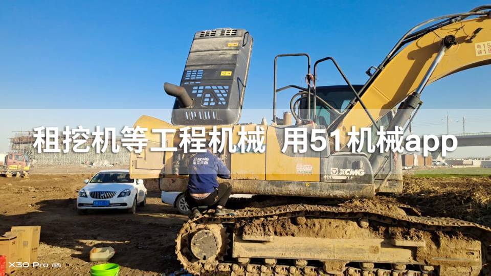 51机械