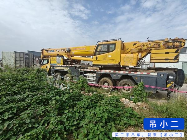 吊小二