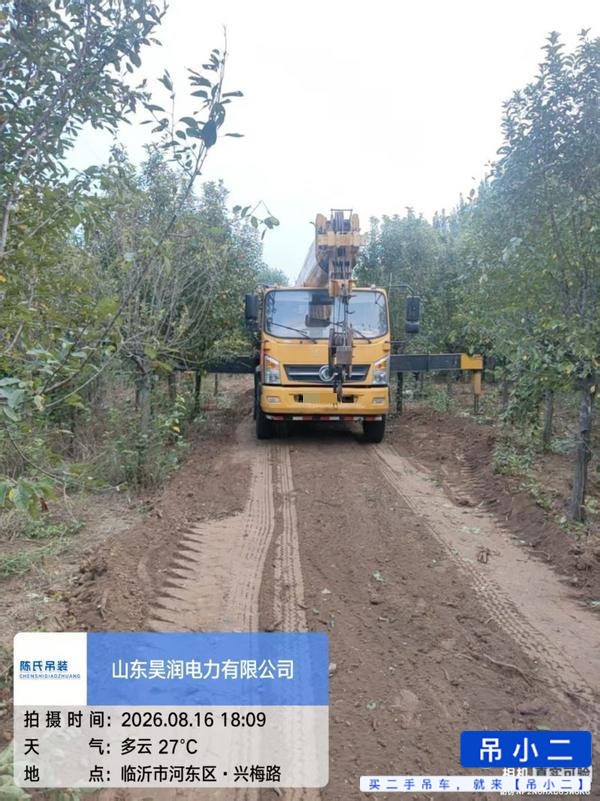 吊小二