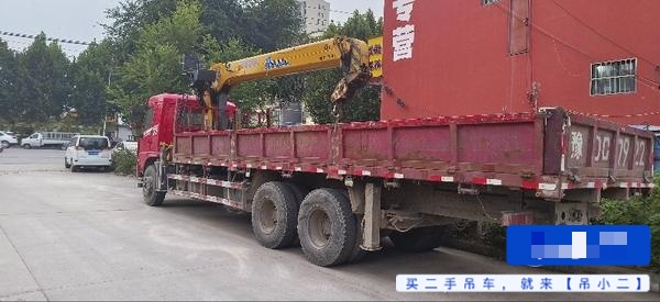 吊小二