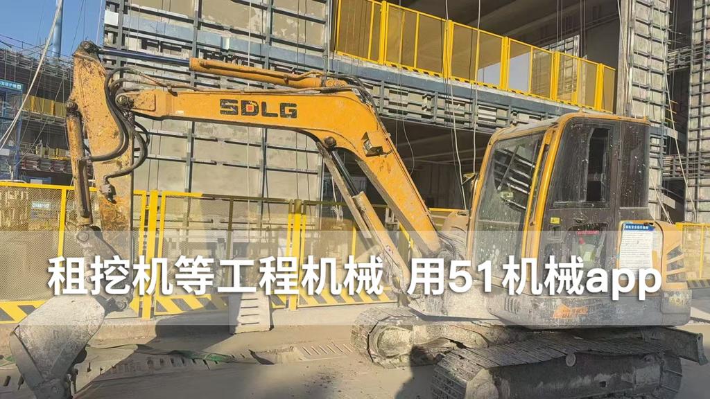 51机械