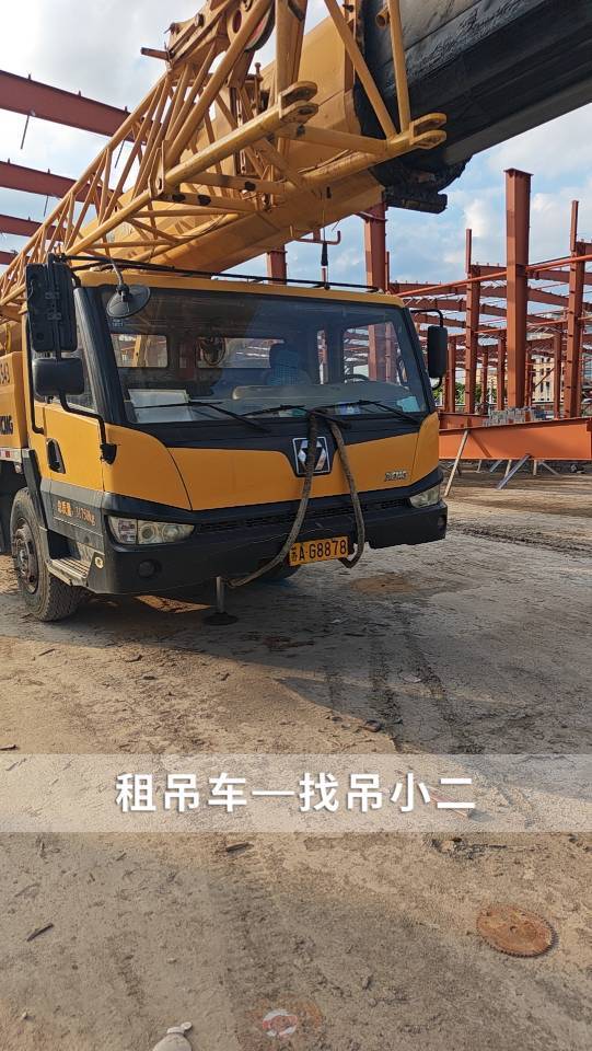吊小二