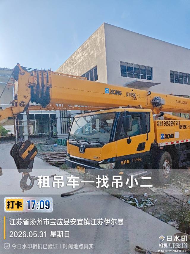 吊小二