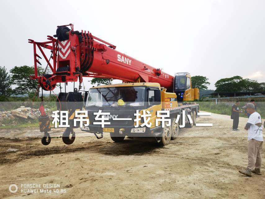 吊小二