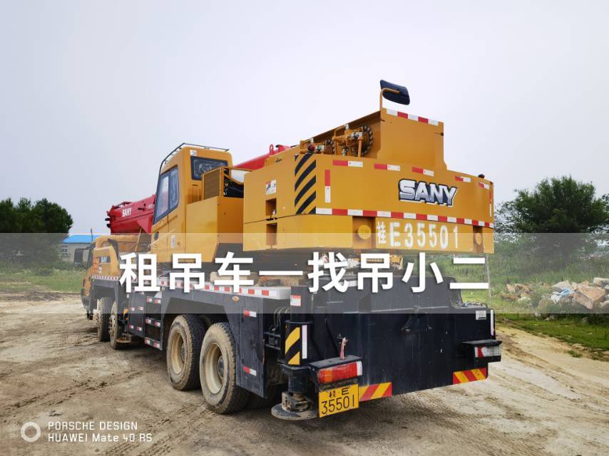 吊小二