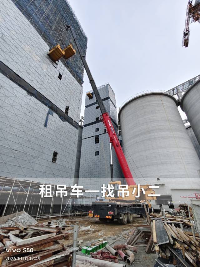 吊小二