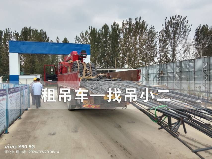 吊小二