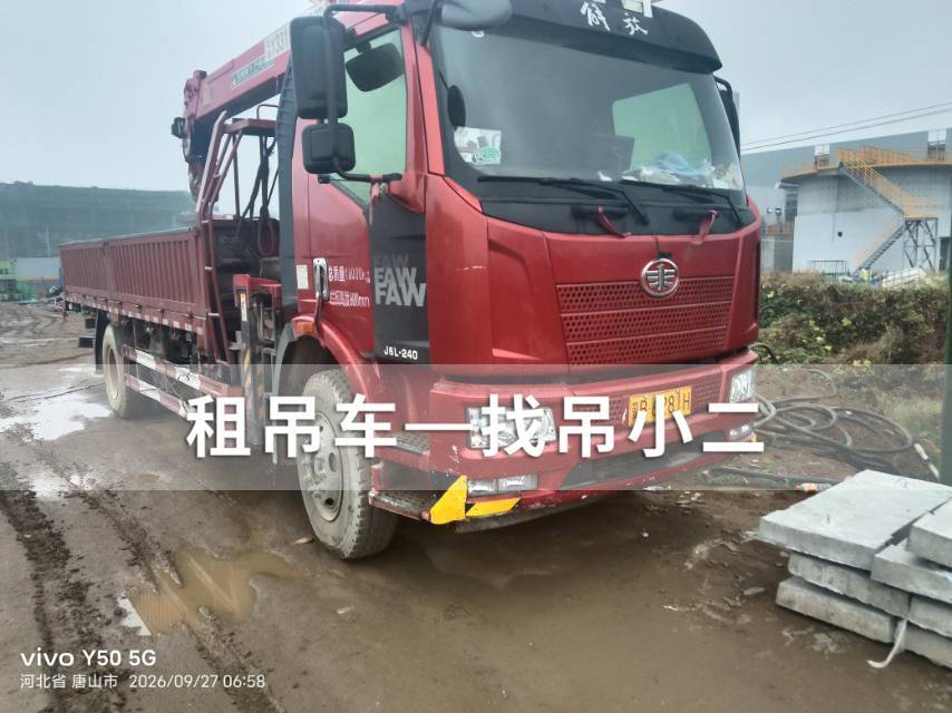 吊小二