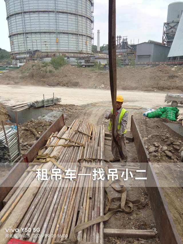 吊小二