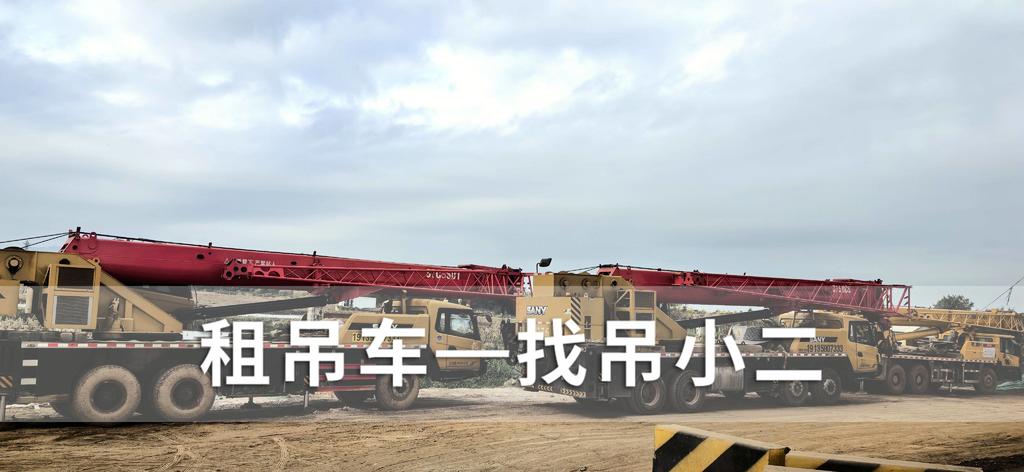 吊小二