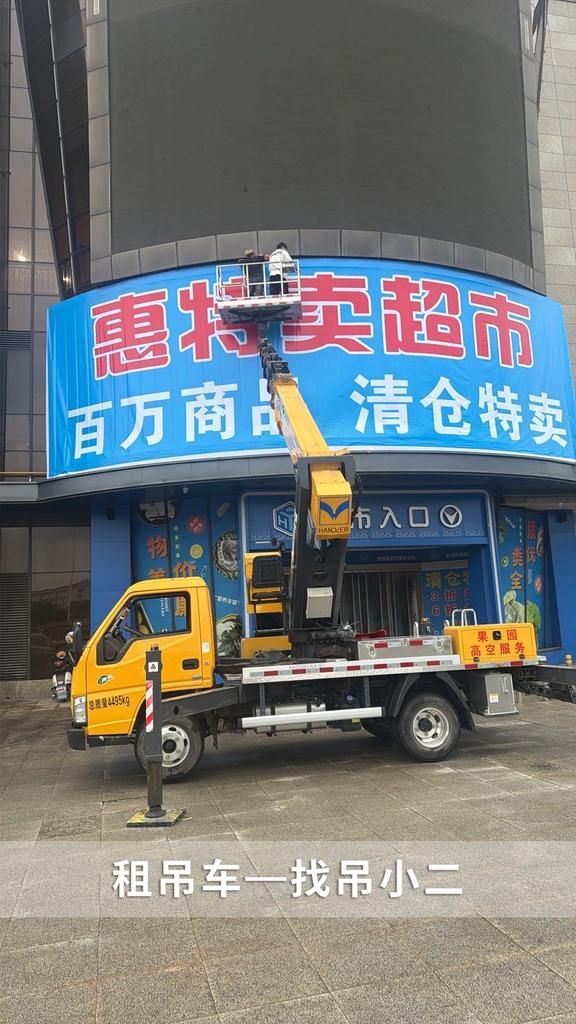 吊小二