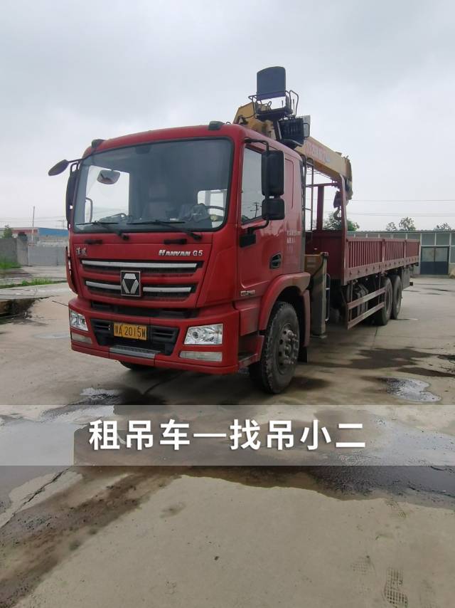吊小二