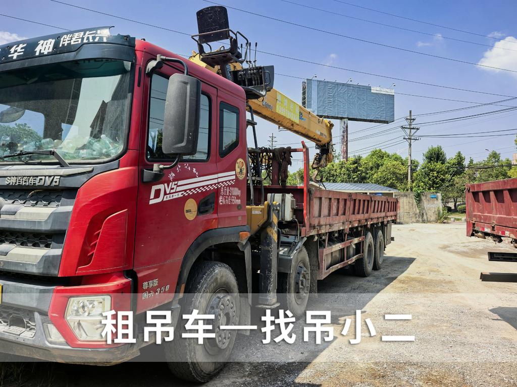 吊小二