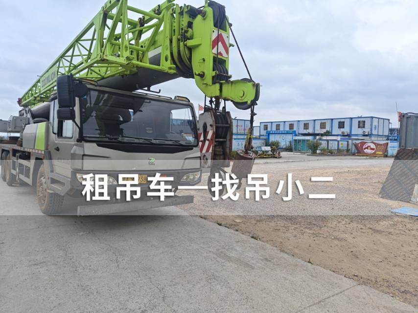 吊小二