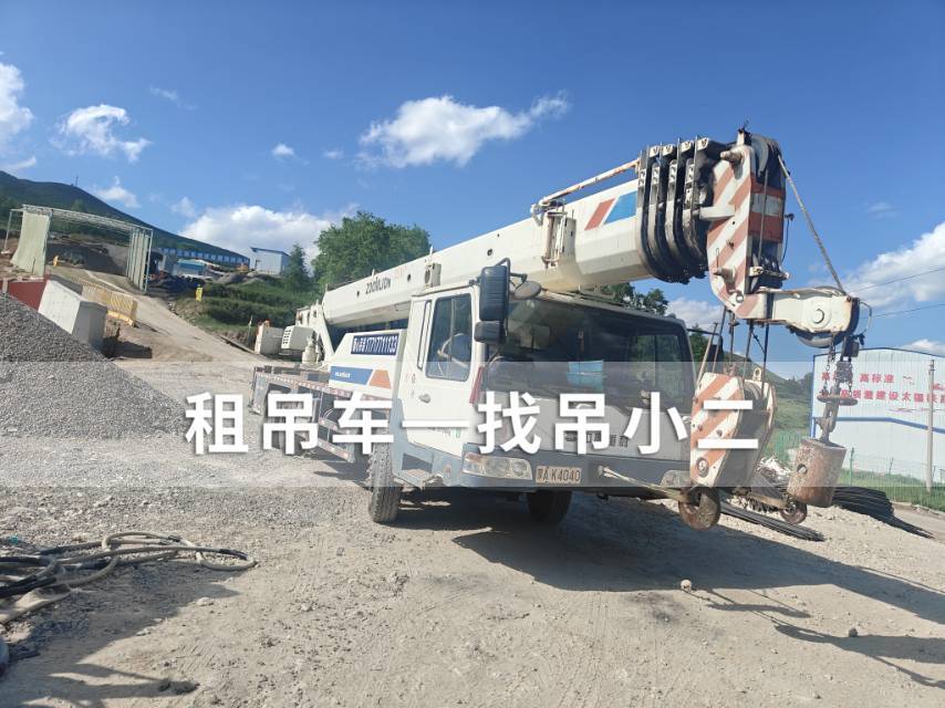 吊小二