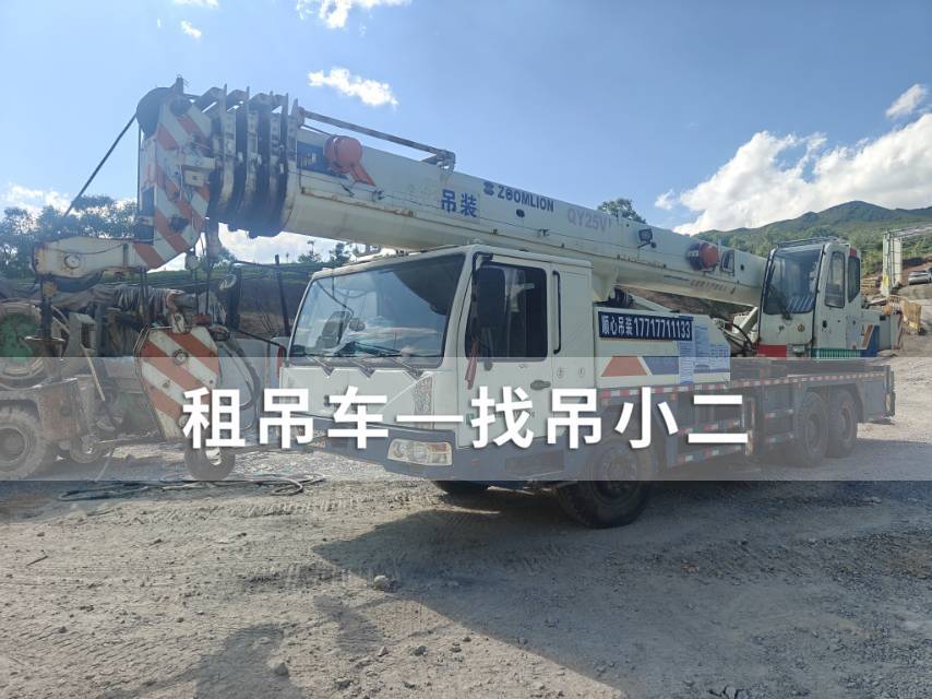 吊小二