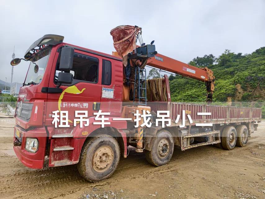吊小二