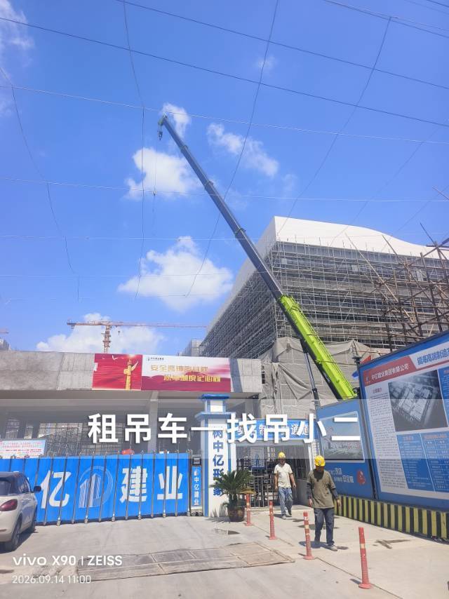 吊小二