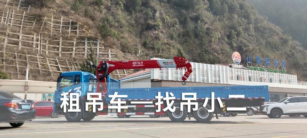 吊小二