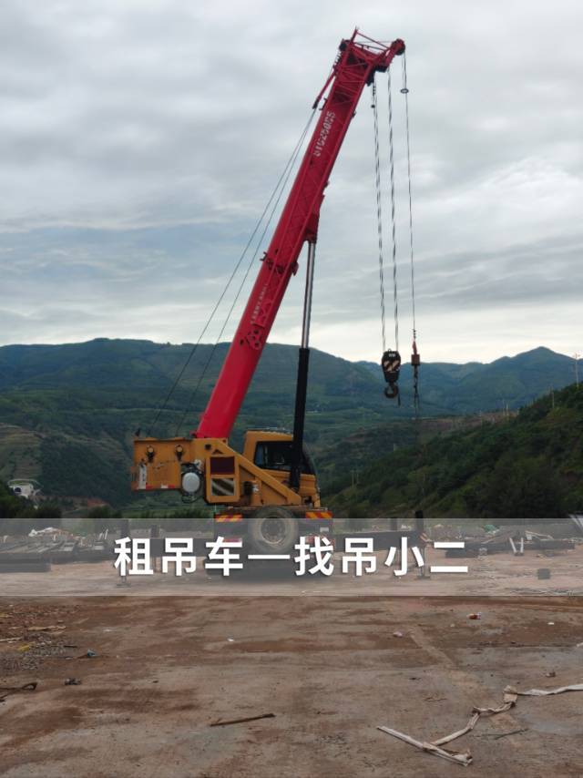 吊小二