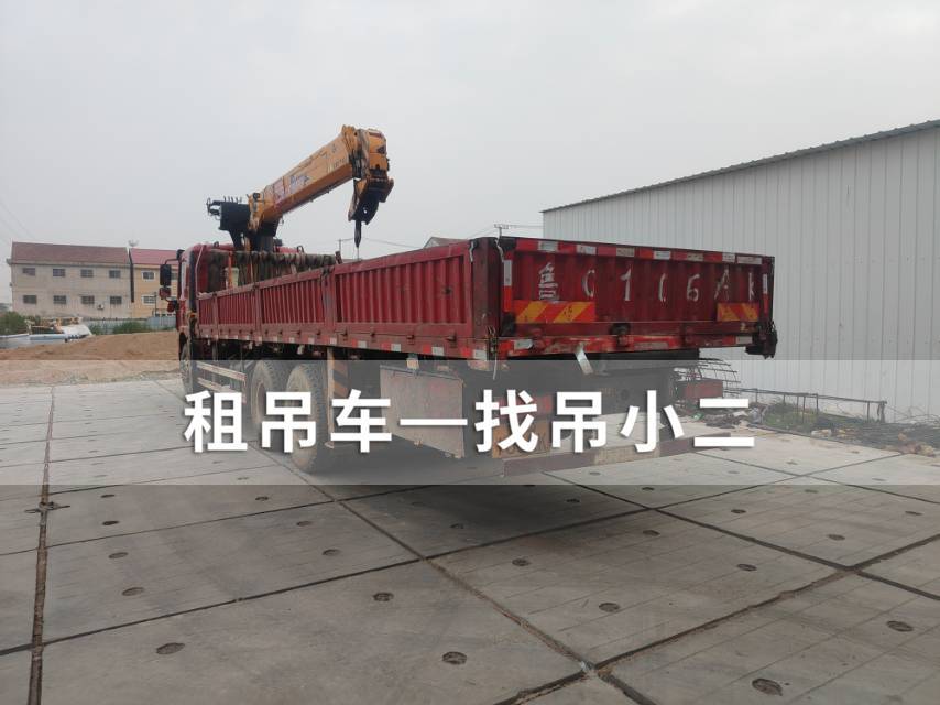吊小二