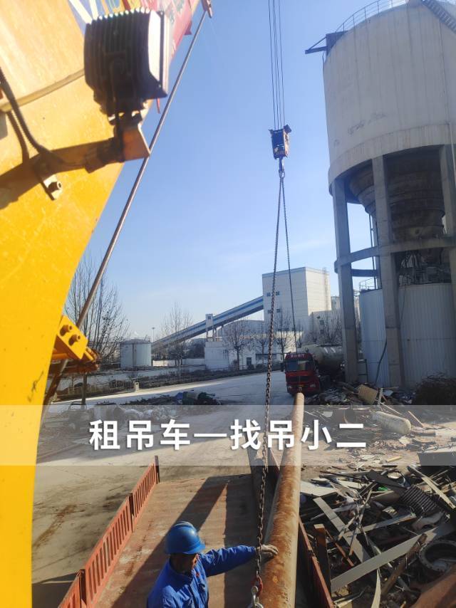 吊小二