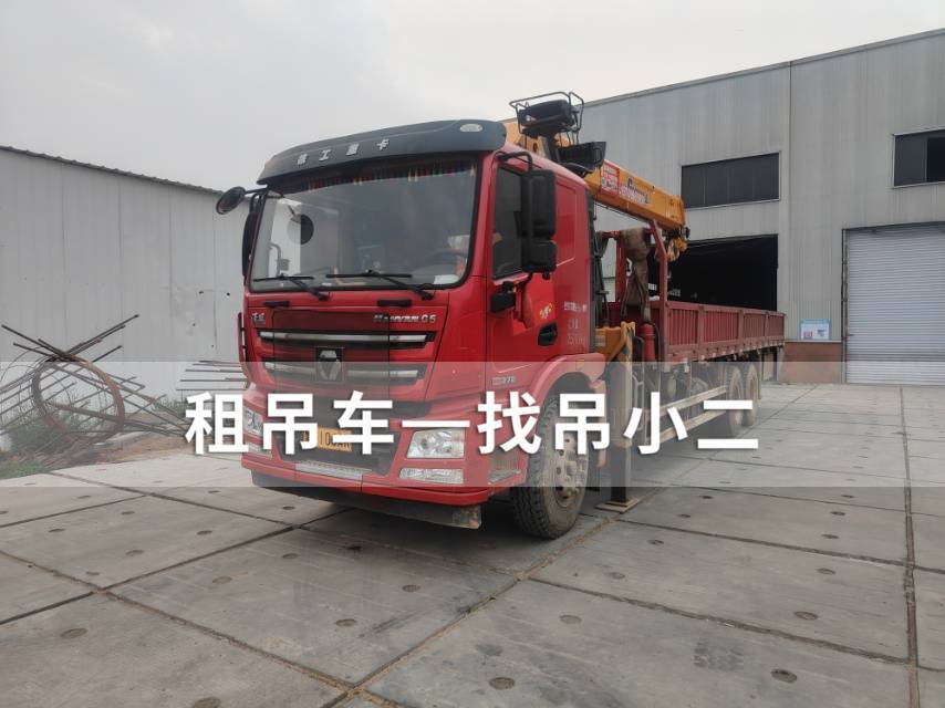 吊小二