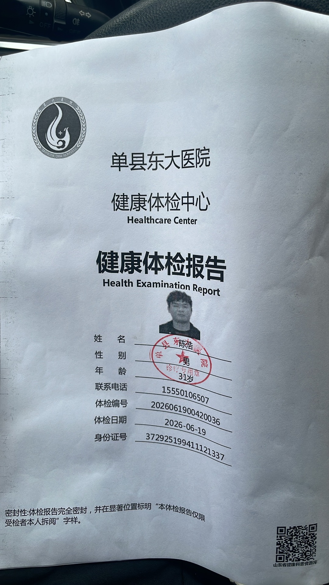 https://assets.gongji58.com/2026-10-03/2617899-r49x5bk3lw1791041256.jpg