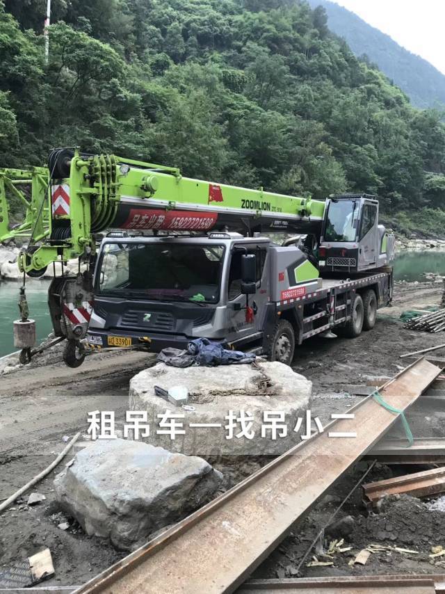 吊小二