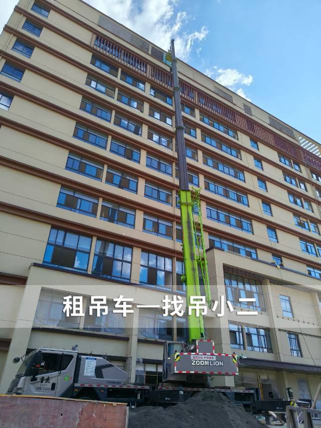 吊小二