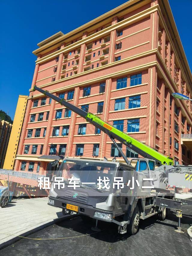 吊小二
