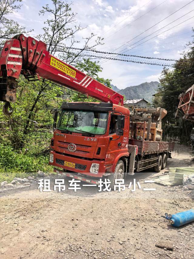 吊小二