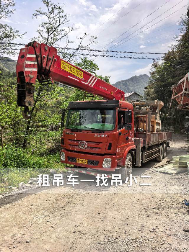 吊小二