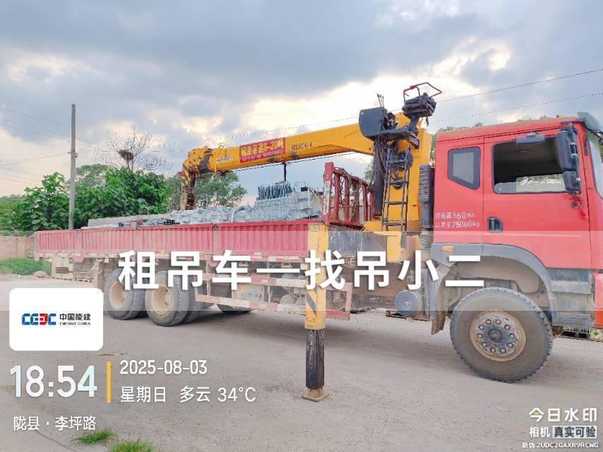吊小二